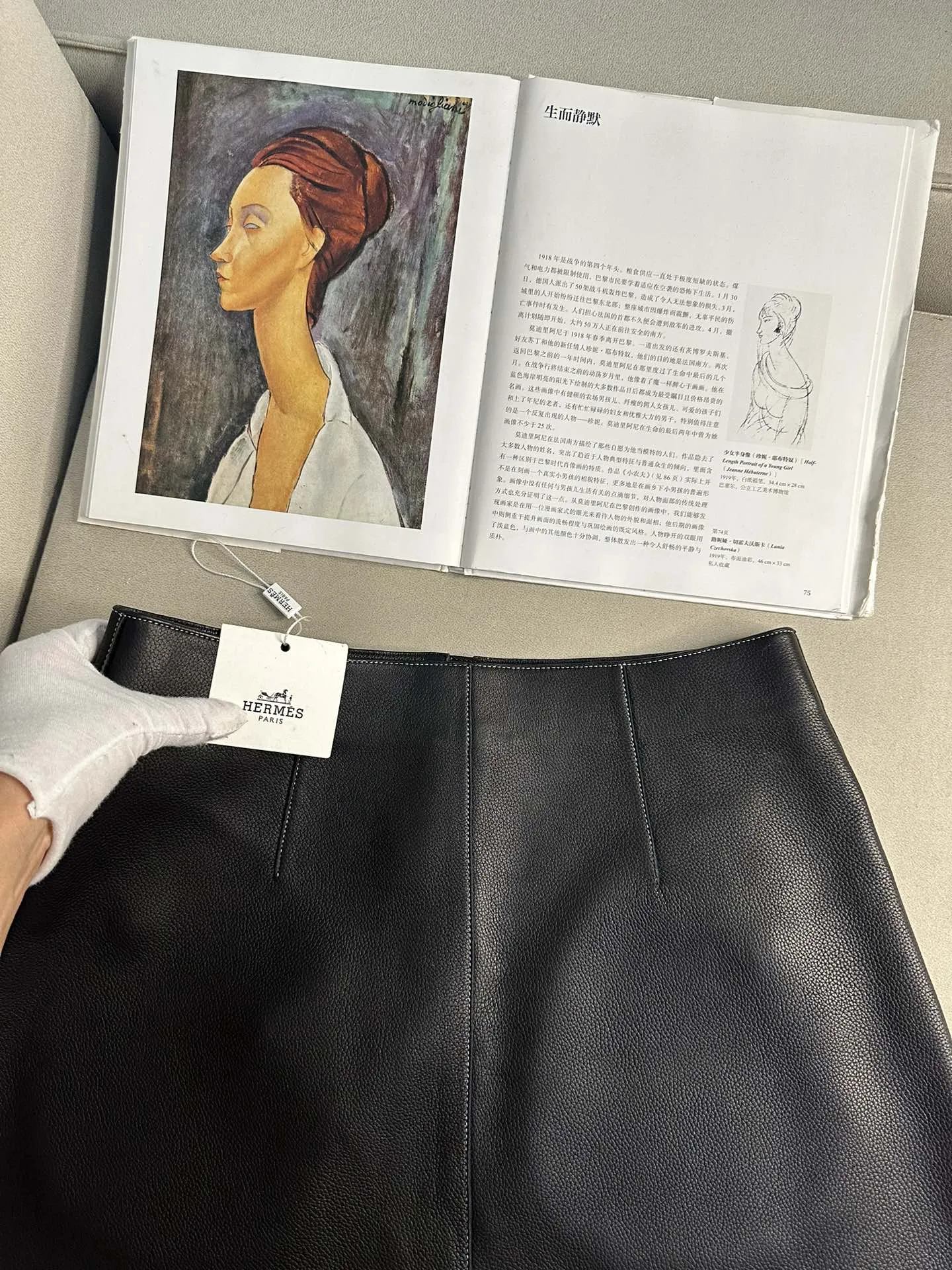 HERMES Женская кожаная юбка HERMES Женская кожаная юбка