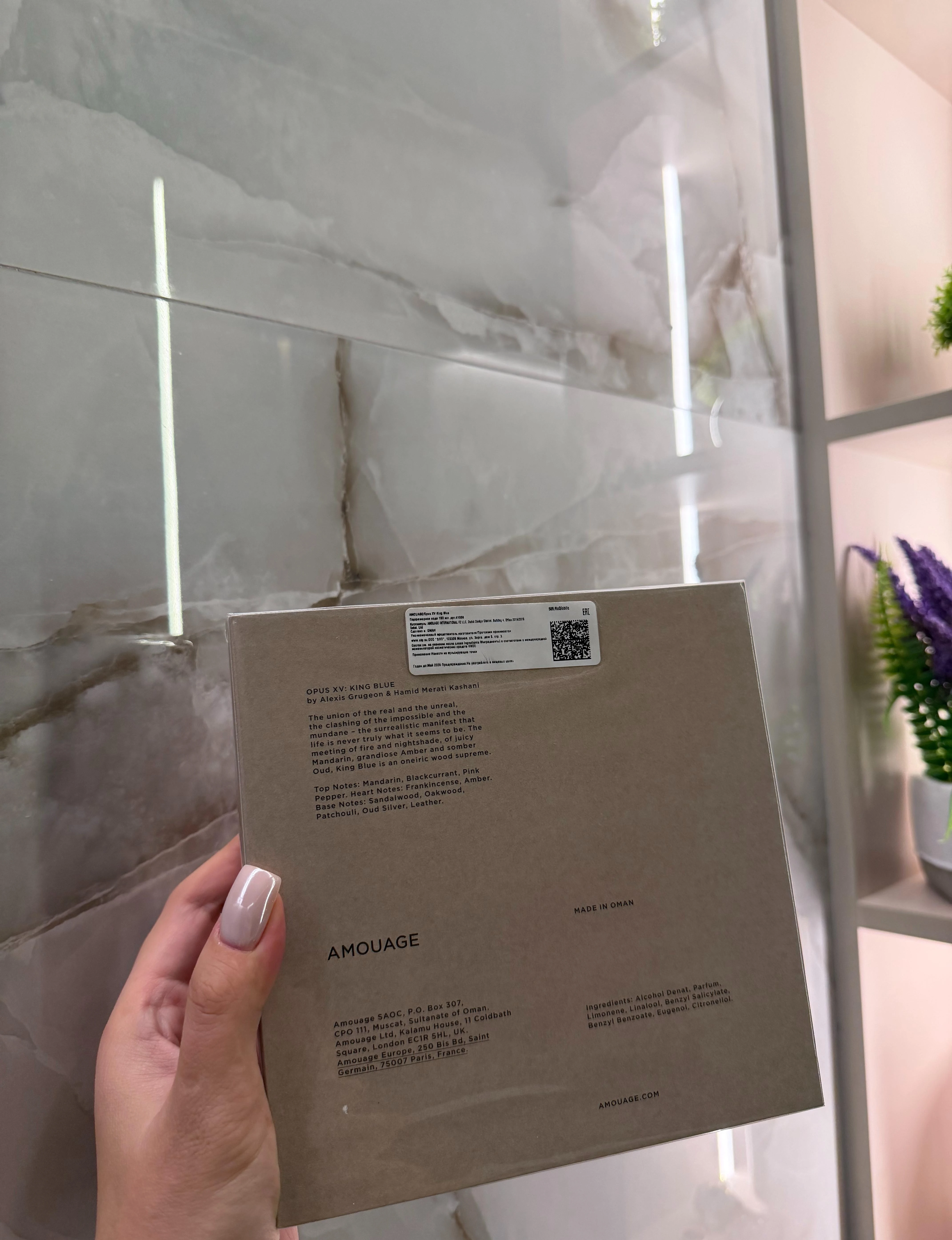 AMOUAGE Opus XV King Blue аромат AMOUAGE Opus XV King Blue аромат