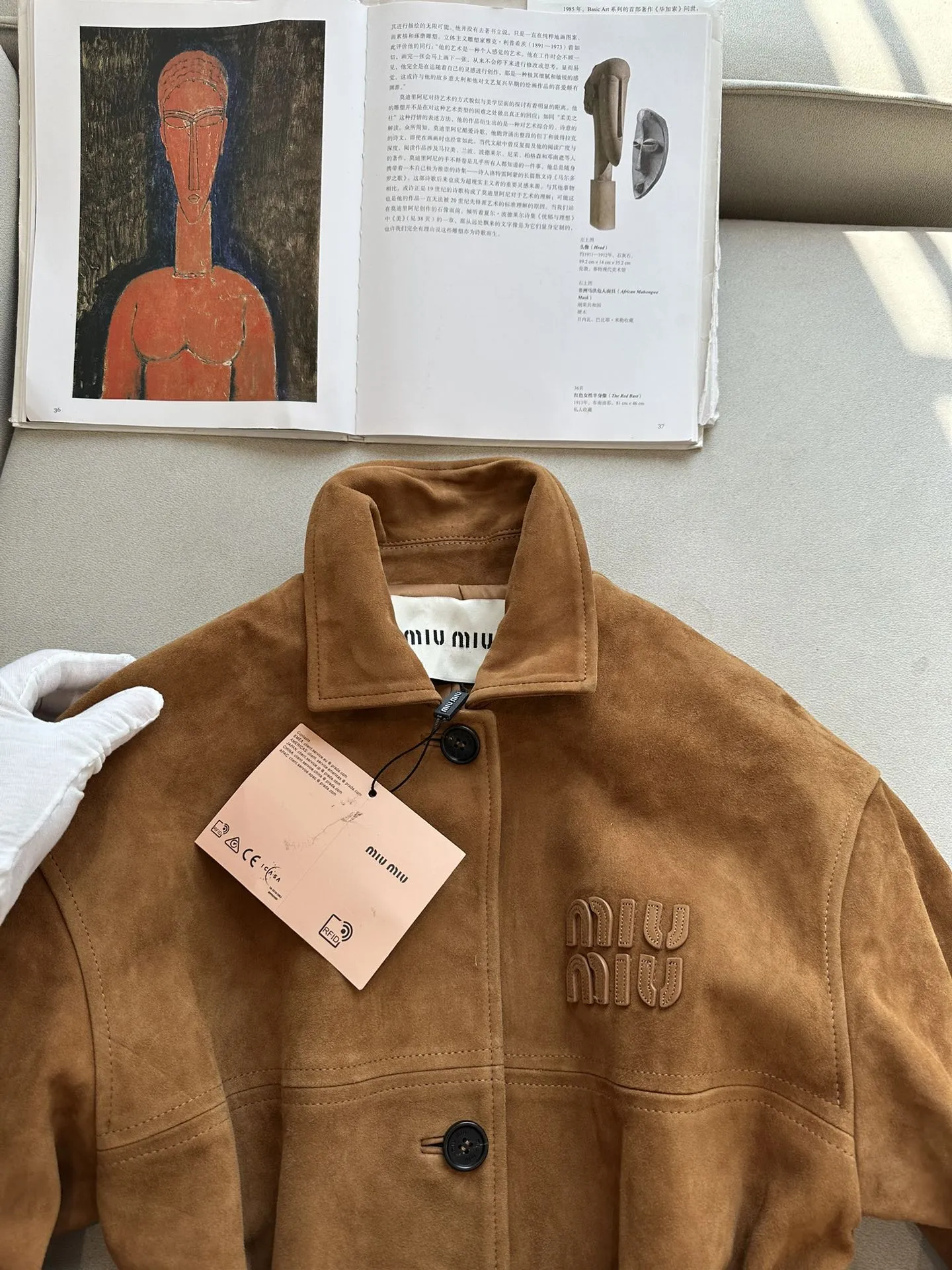 MIU MIU Женская куртка из замши MIU MIU Женская куртка из замши