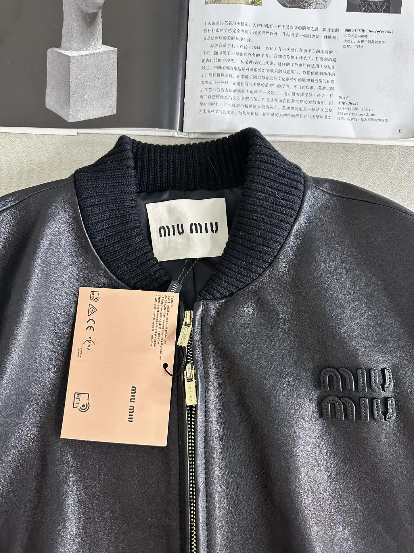 MIU MIU Женская кожаная куртка MIU MIU Женская кожаная куртка