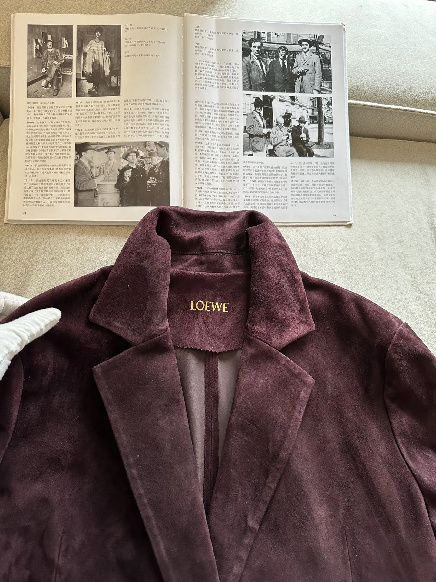 LOEWE Женское пальто из замши LOEWE Женское пальто из замши