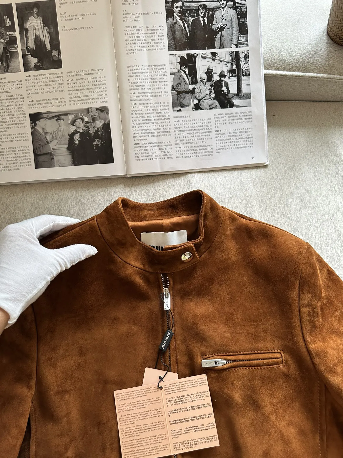 MIU MIU Женская куртка из замши MIU MIU Женская куртка из замши