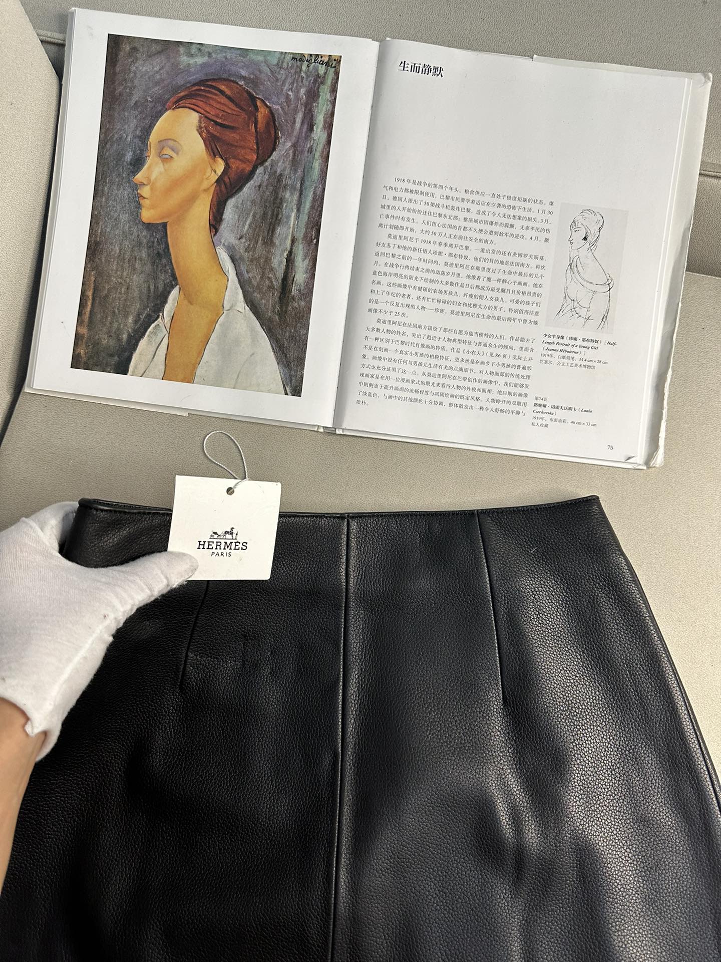 HERMES Женская кожаная юбка HERMES Женская кожаная юбка